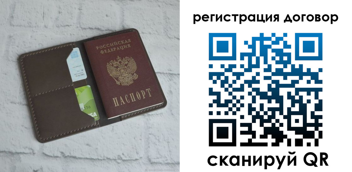 найти адрес прописки в Троицке