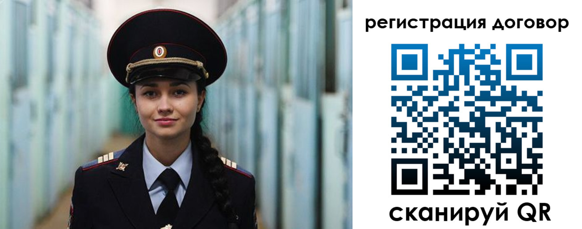 найти адрес прописки в Троицке