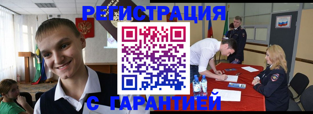 пропишу в квартире в Троицке