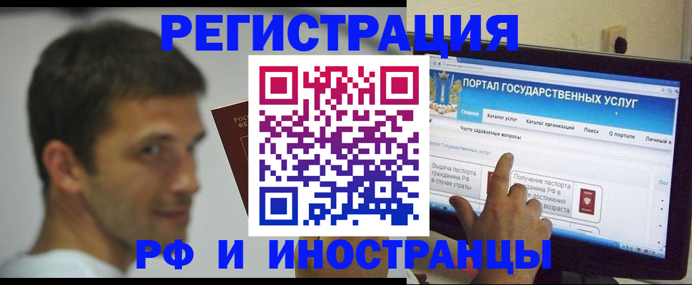 где прописаться в Троицке